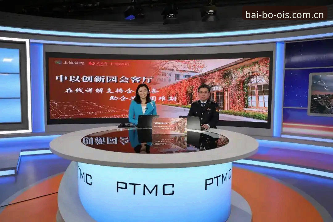 百博体育官网入口推荐 百博体育平台创新体验详解