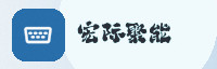 合作伙伴