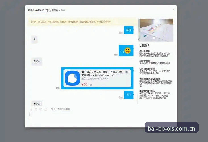 百博体育赛事动态2026最新版本 PC网页版与手机App:百博体育赛事动态2026最新版本体验对比
